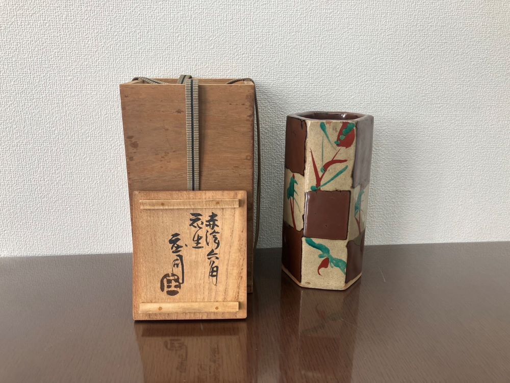 浜田庄司　赤檜六角花生